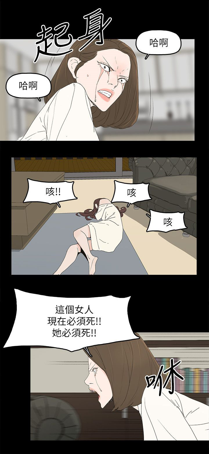 第72话19