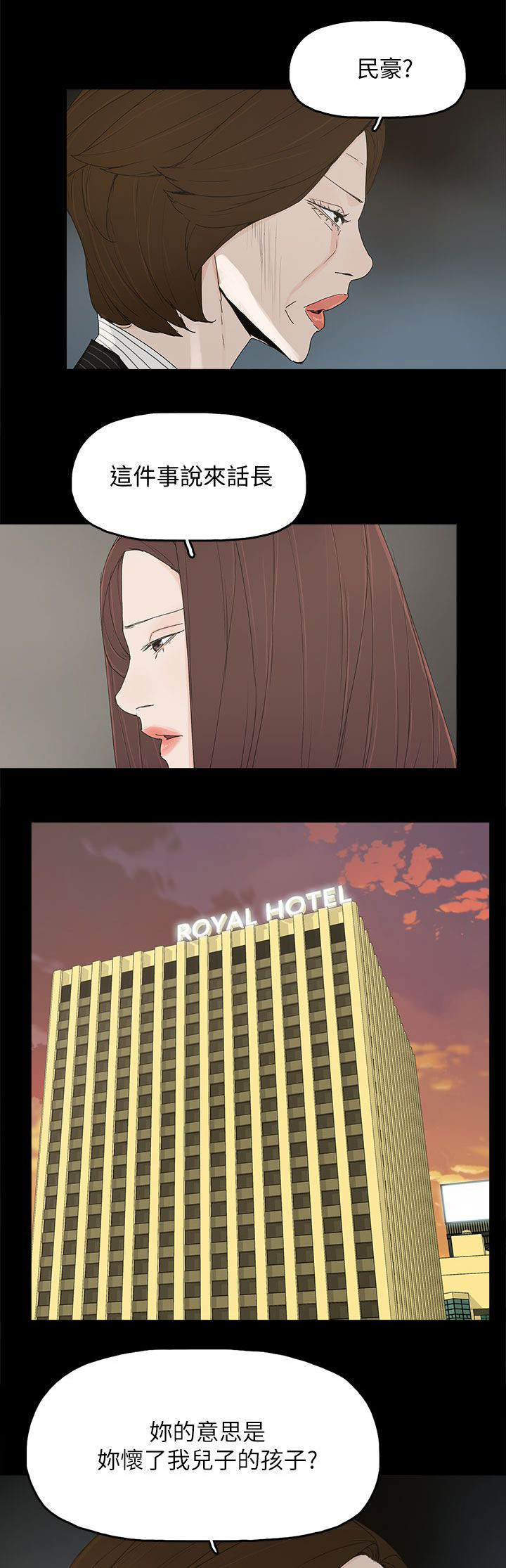 第72话2