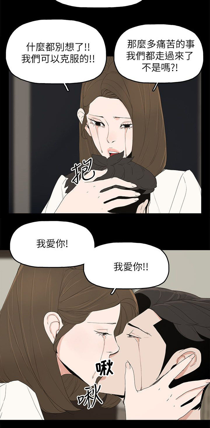 第72话21