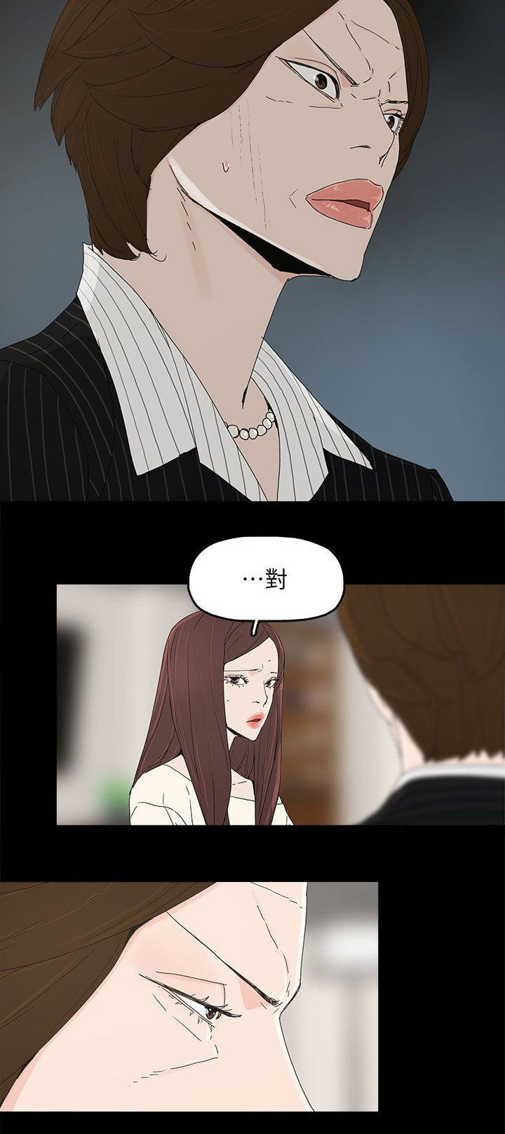 第72话3