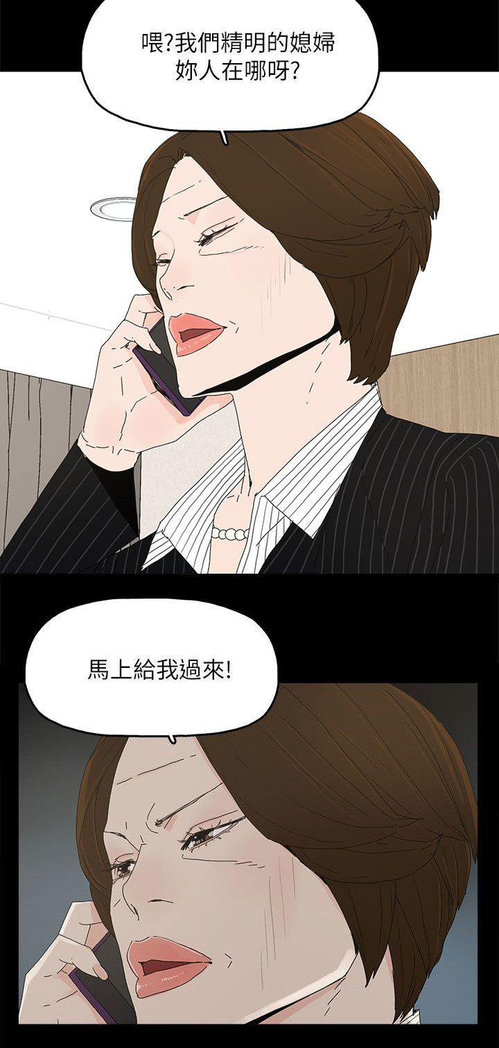 第72话5