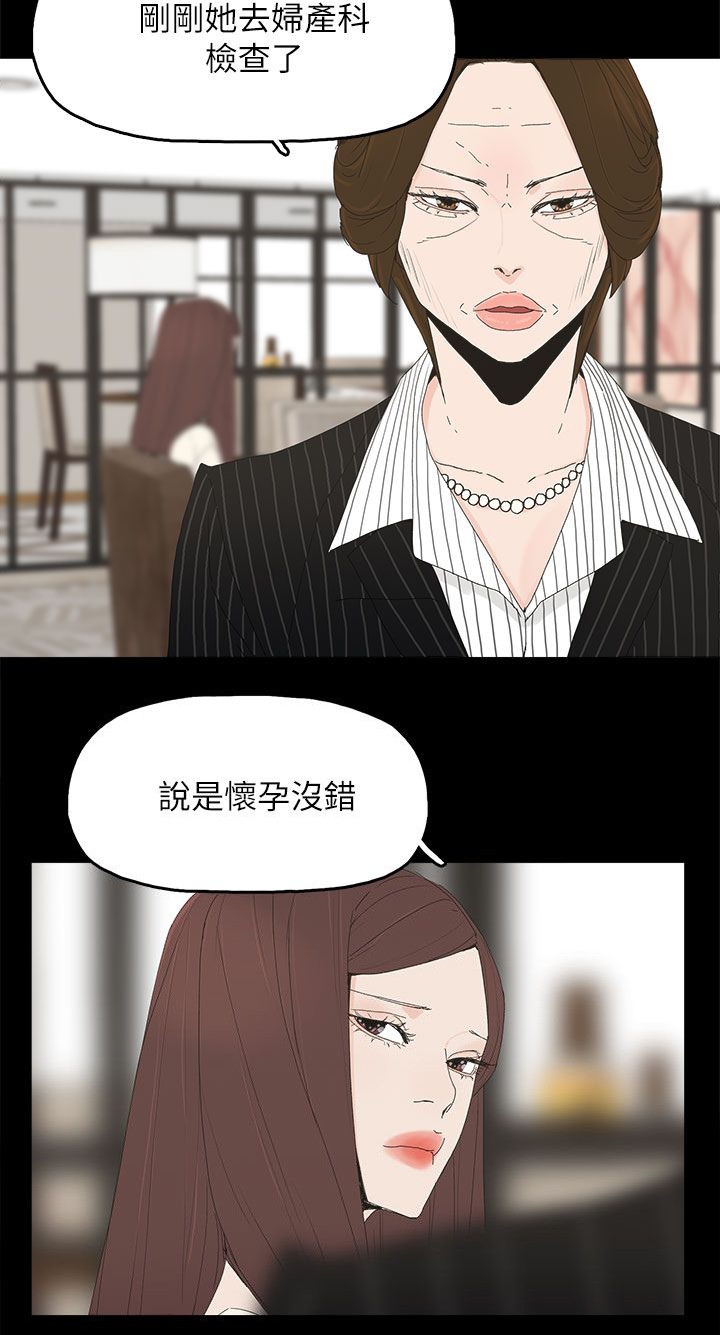第72话7