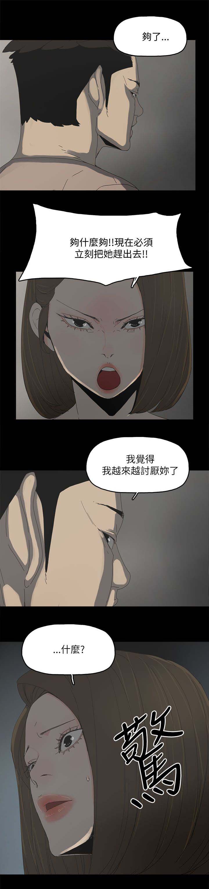 第57话11