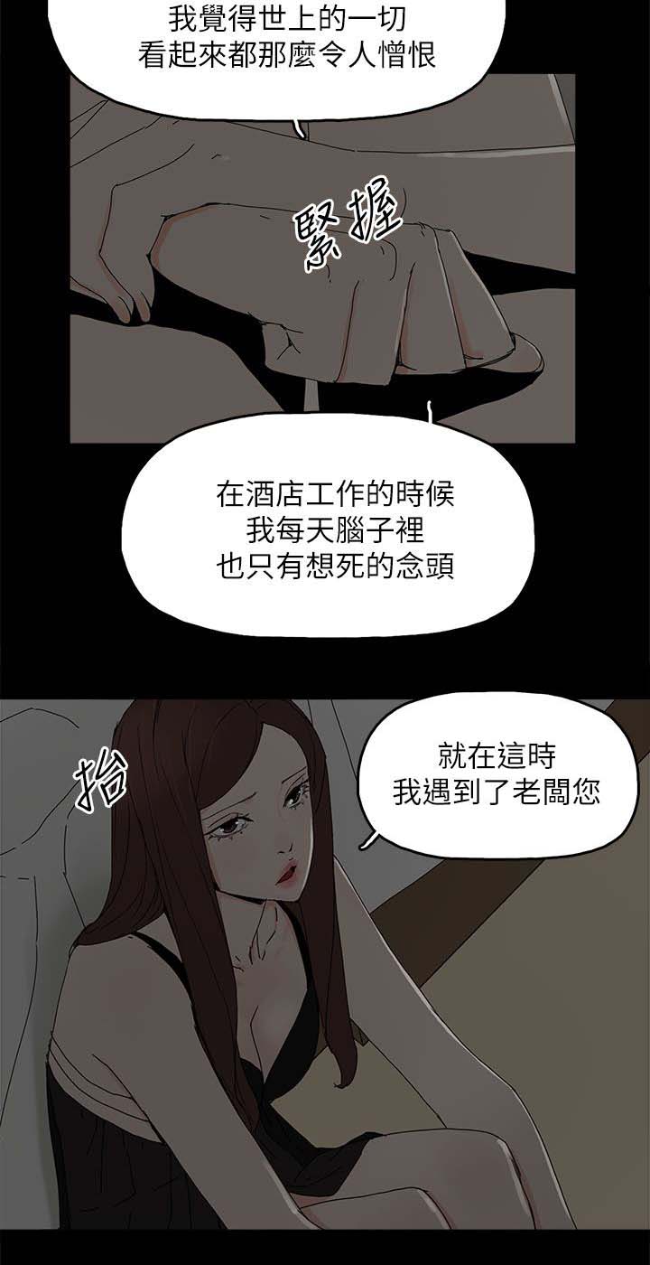 第57话3