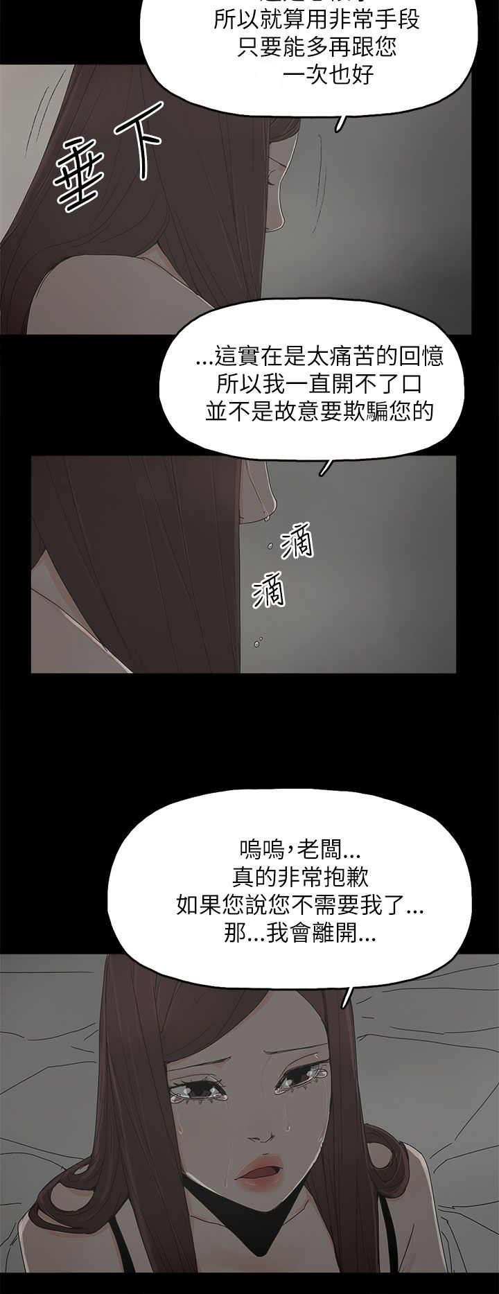 第57话5