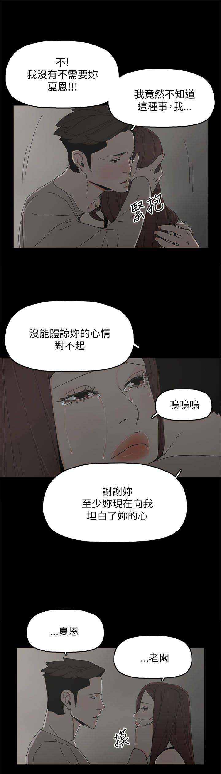 第57话6
