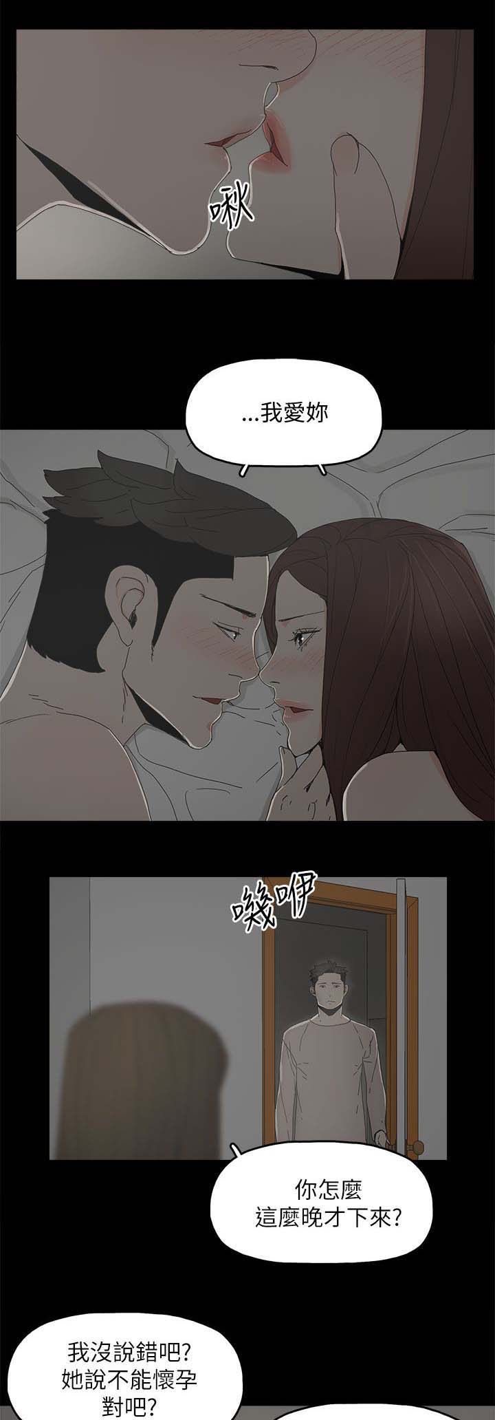 第57话7