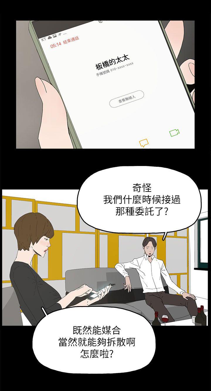 第51话0