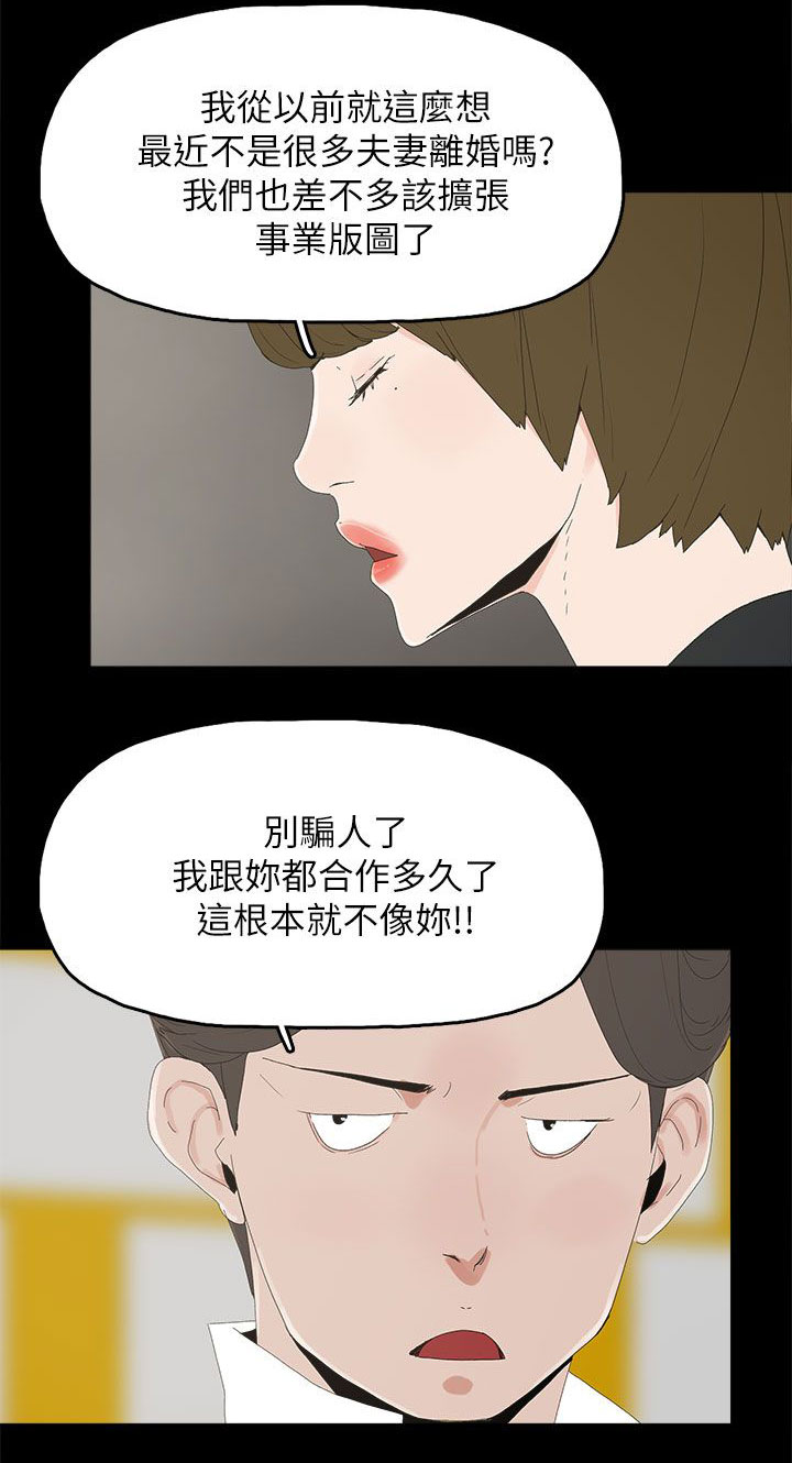 第51话1