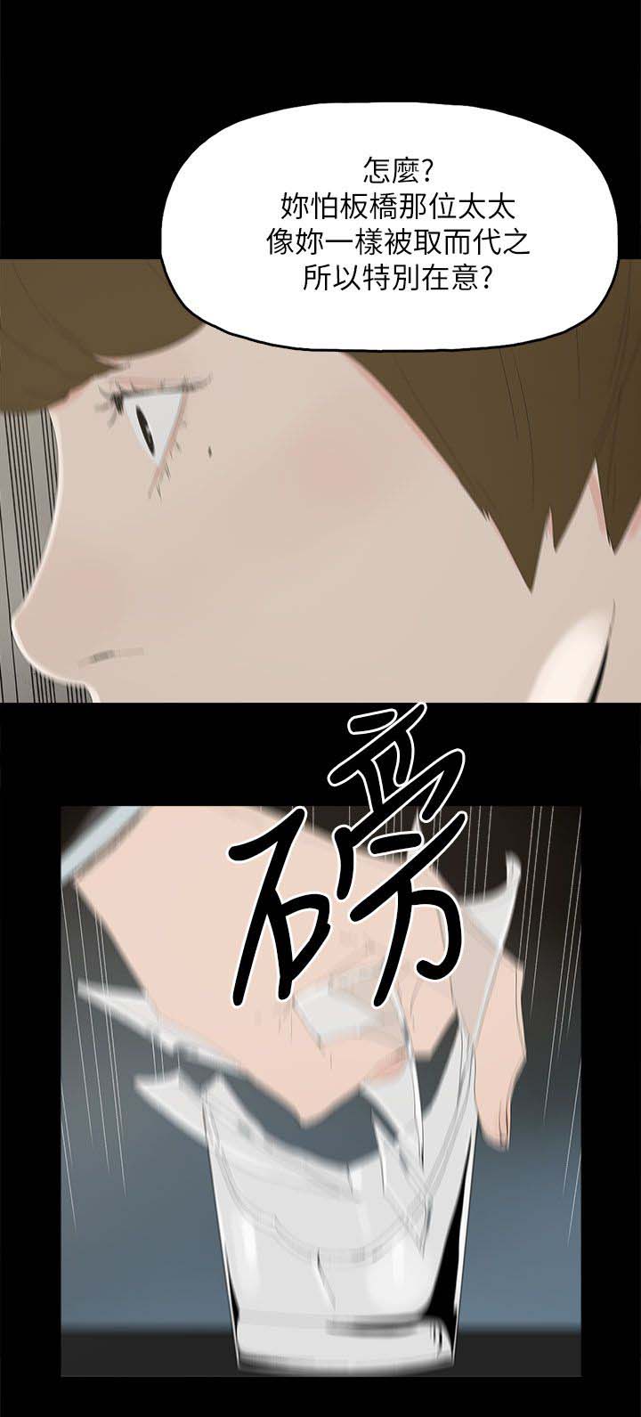第51话2