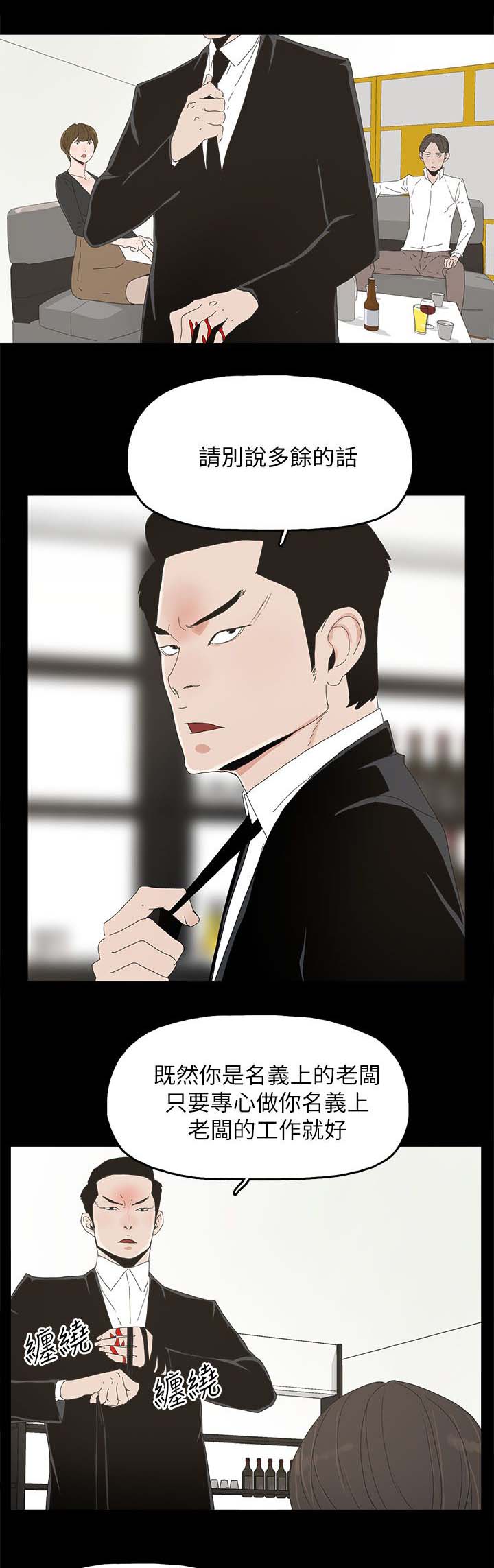 第51话3