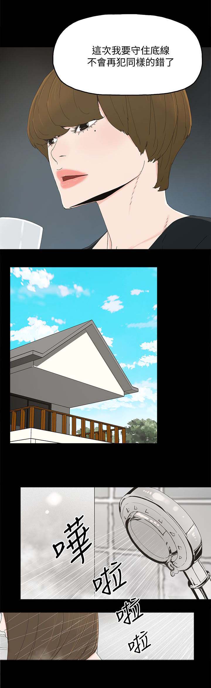 第51话7