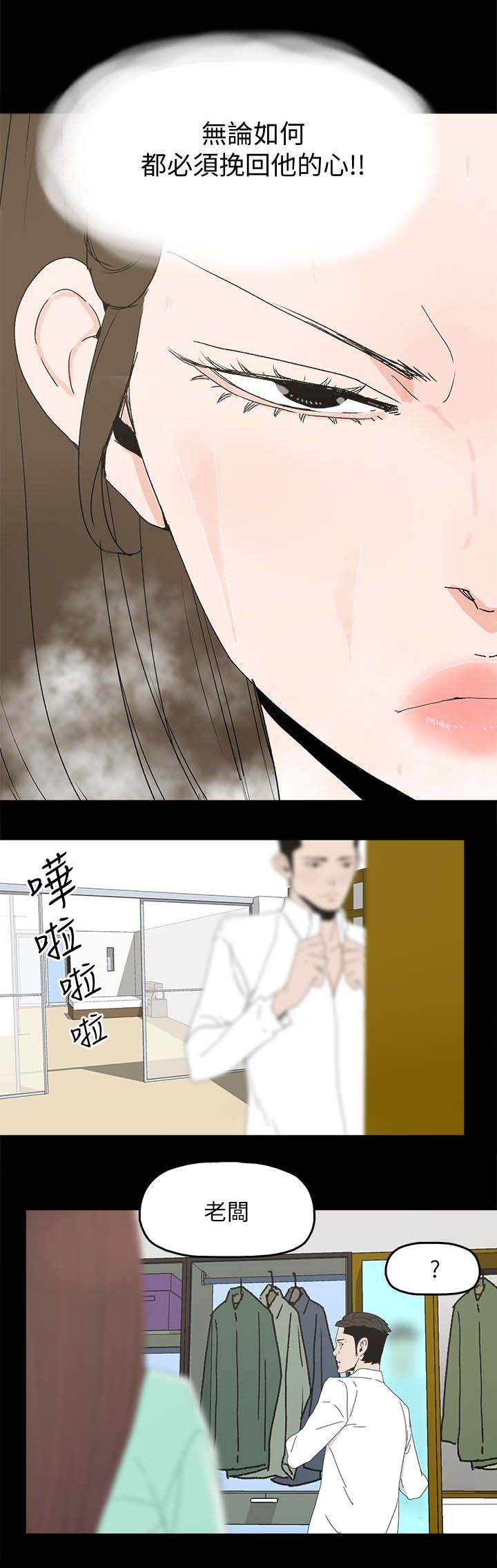 第51话9