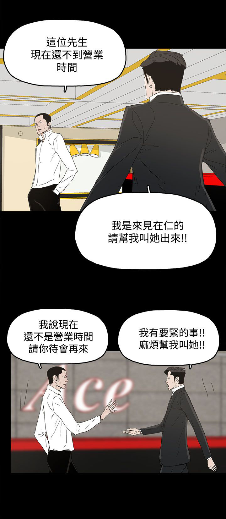 第48话1