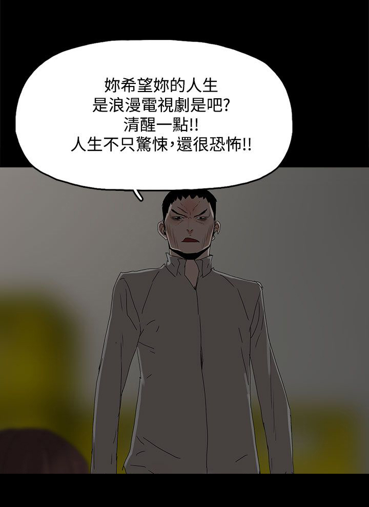 第48话10