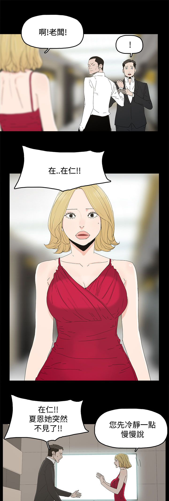第48话2