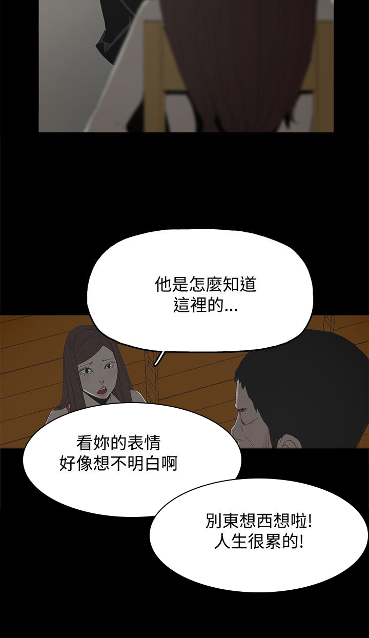 第48话5