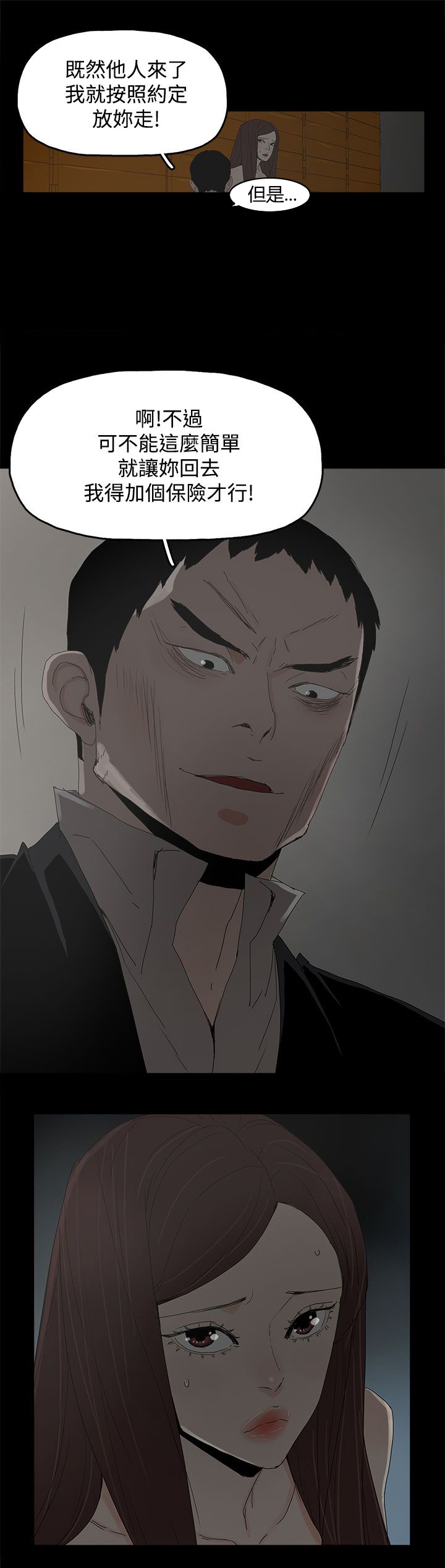 第48话6