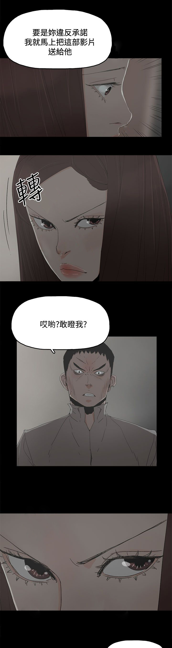 第48话7