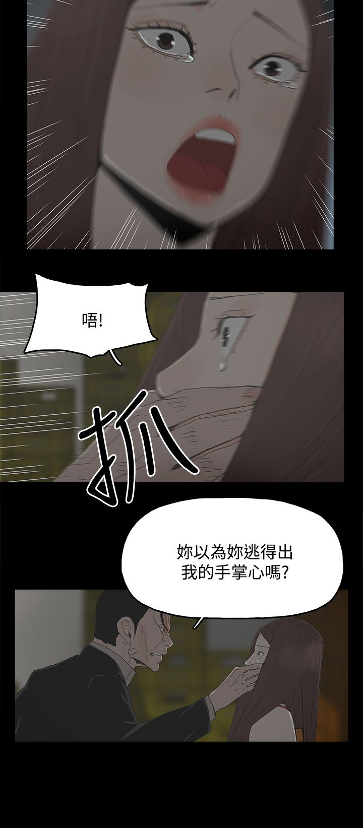 第46话10