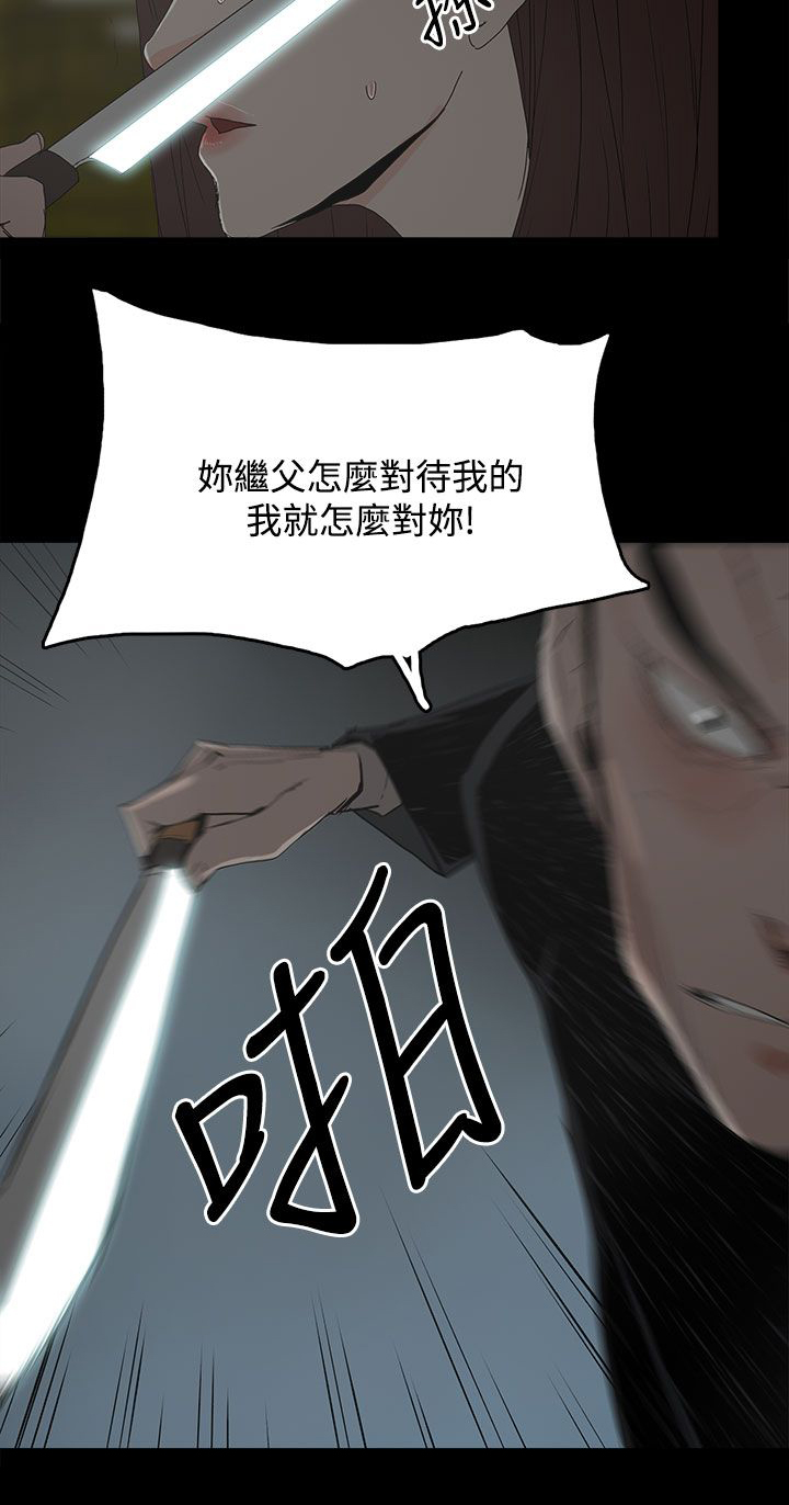 第46话12