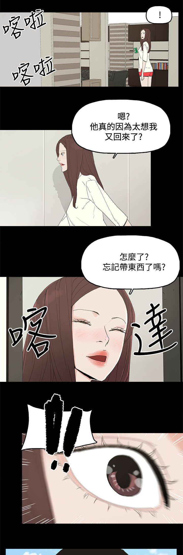 第46话4
