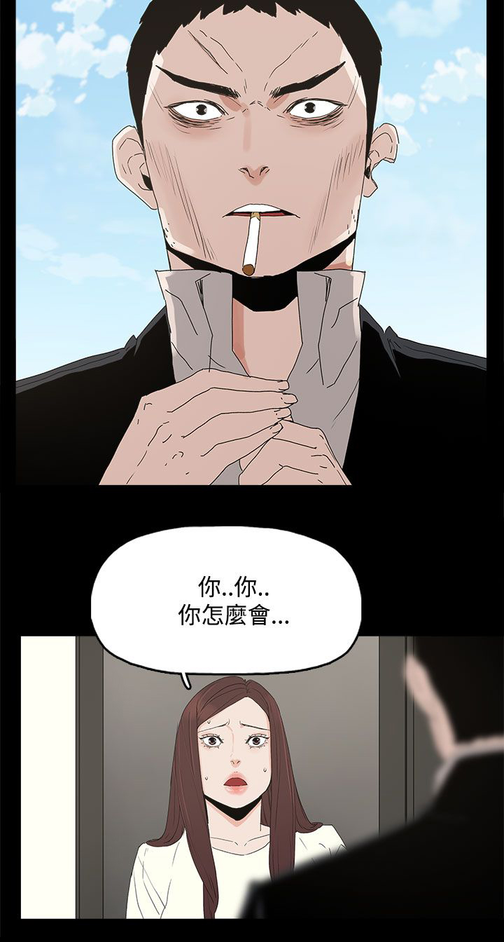 第46话5