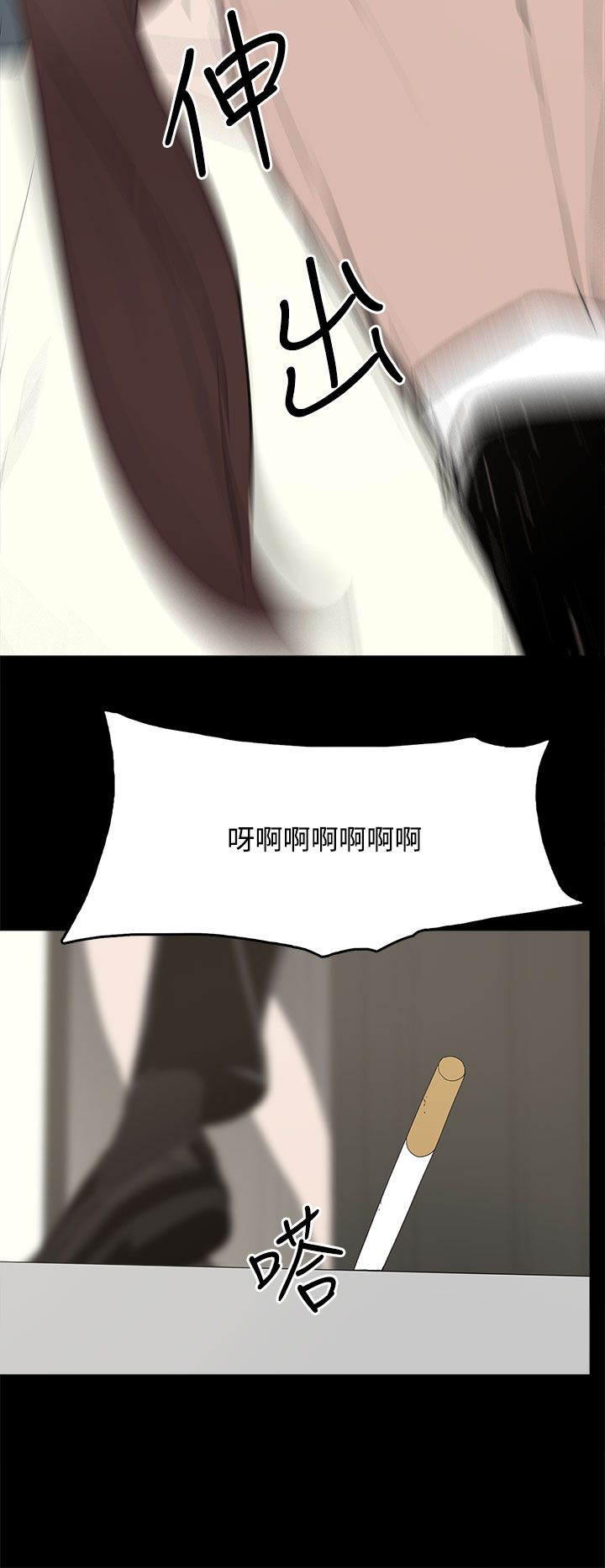第46话7