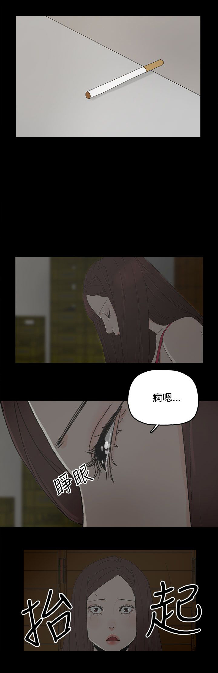 第46话8