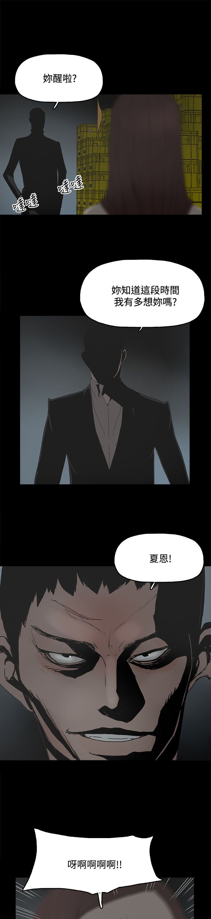 第46话9