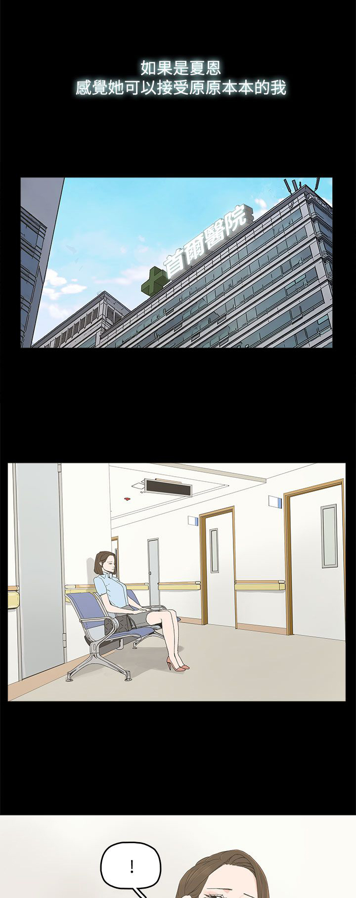 第29话1