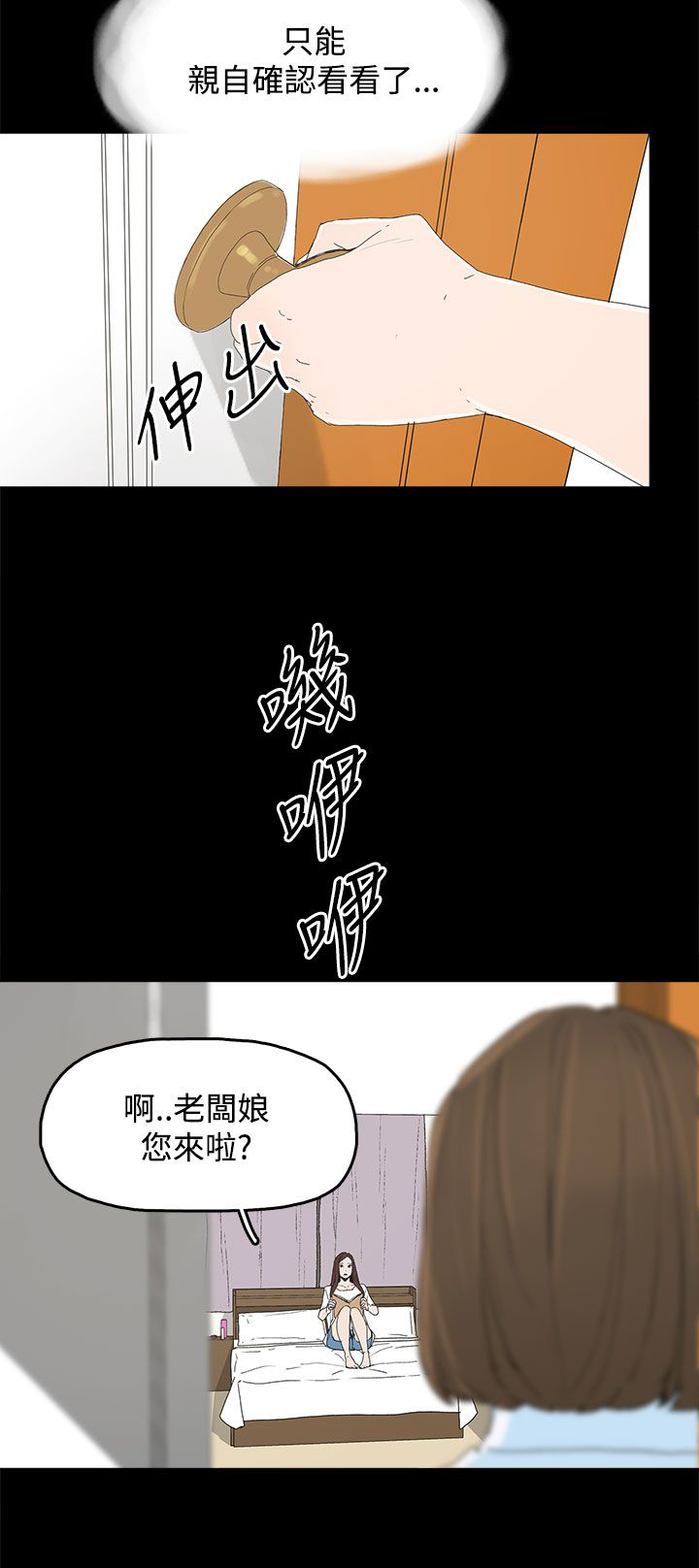 第29话13