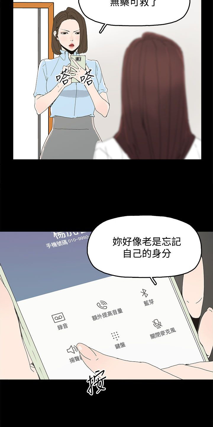 第29话15