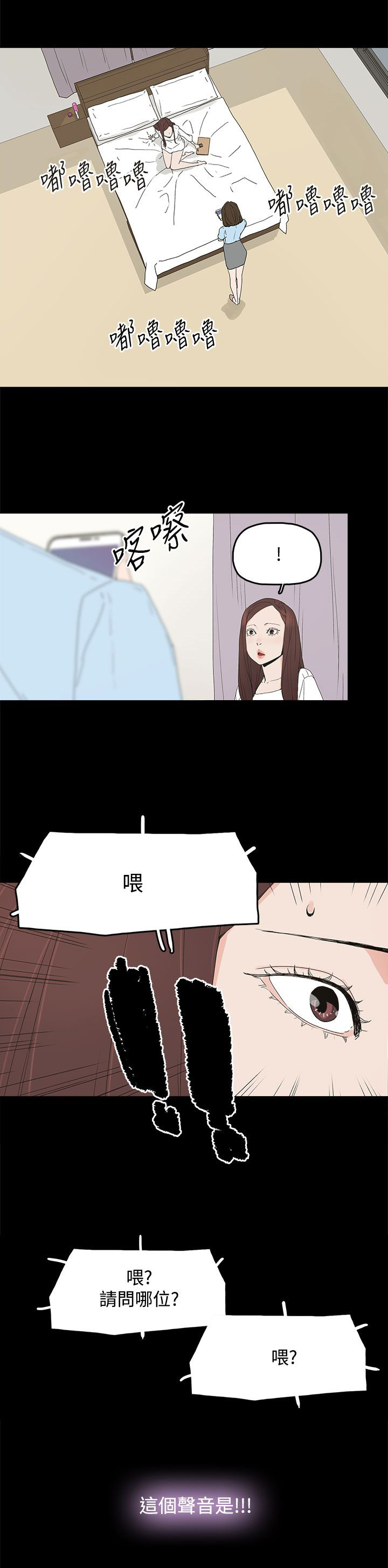 第29话16