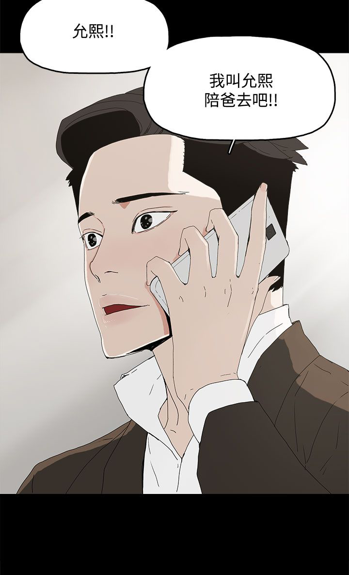 第27话1