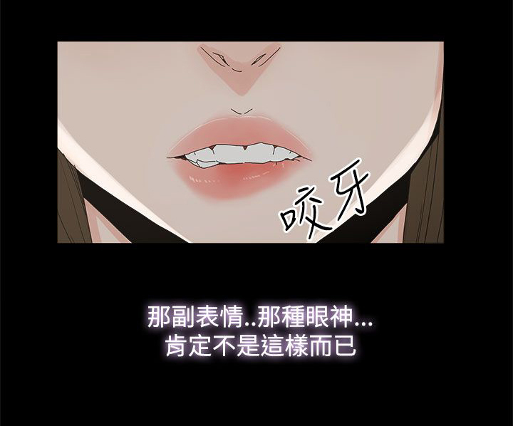 第27话12