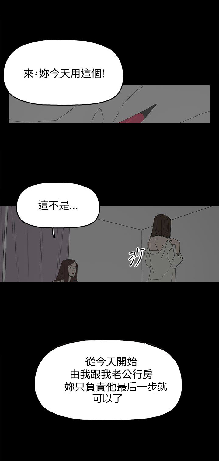 第27话5