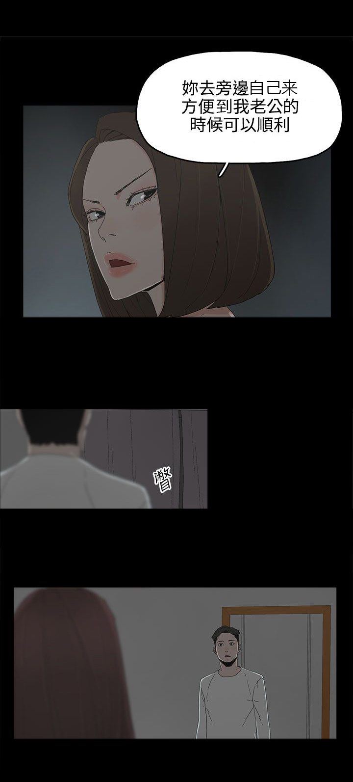 第27话6
