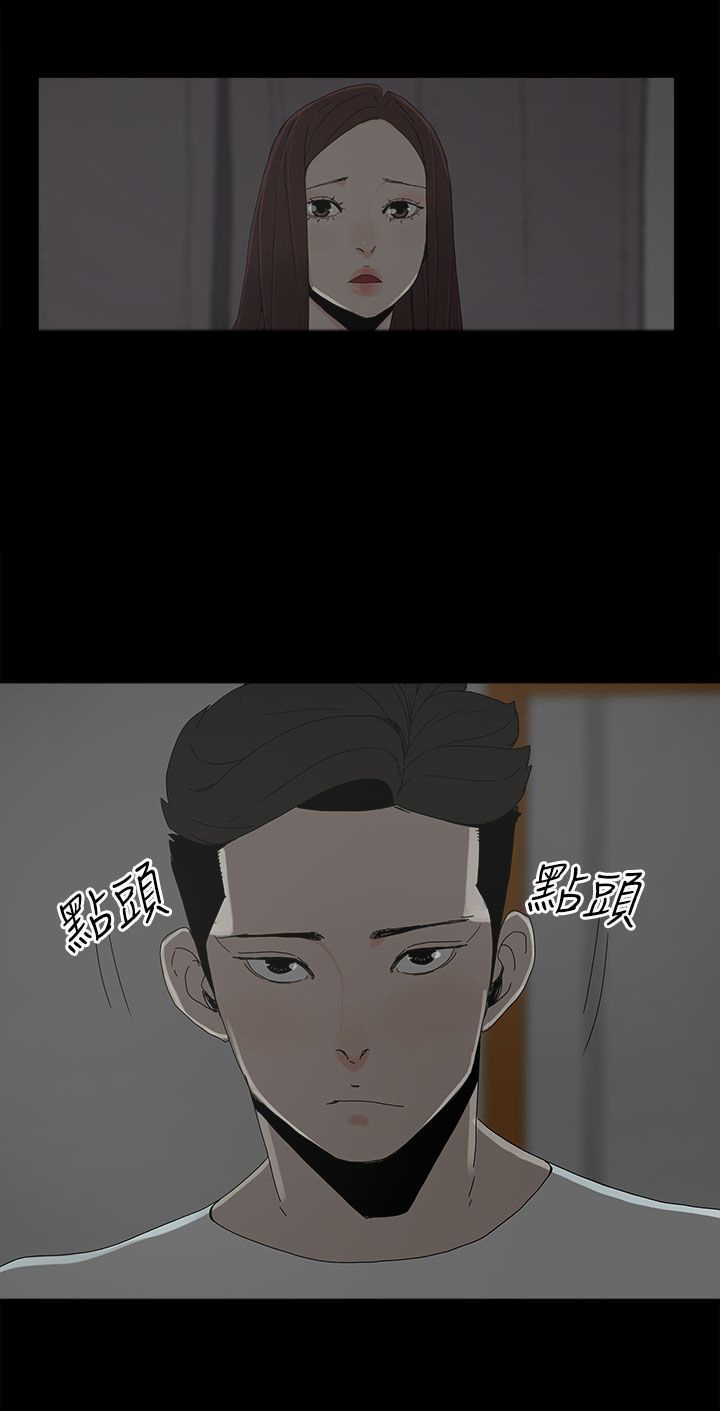第27话7