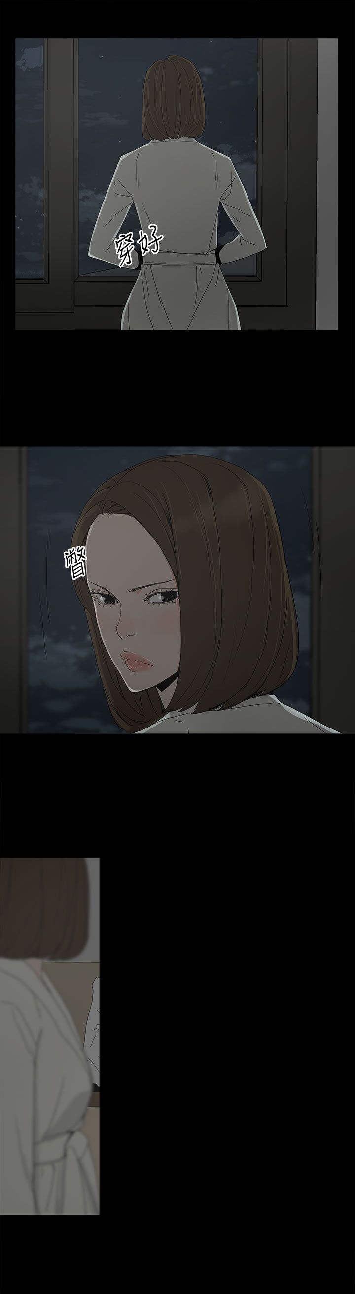 第27话8