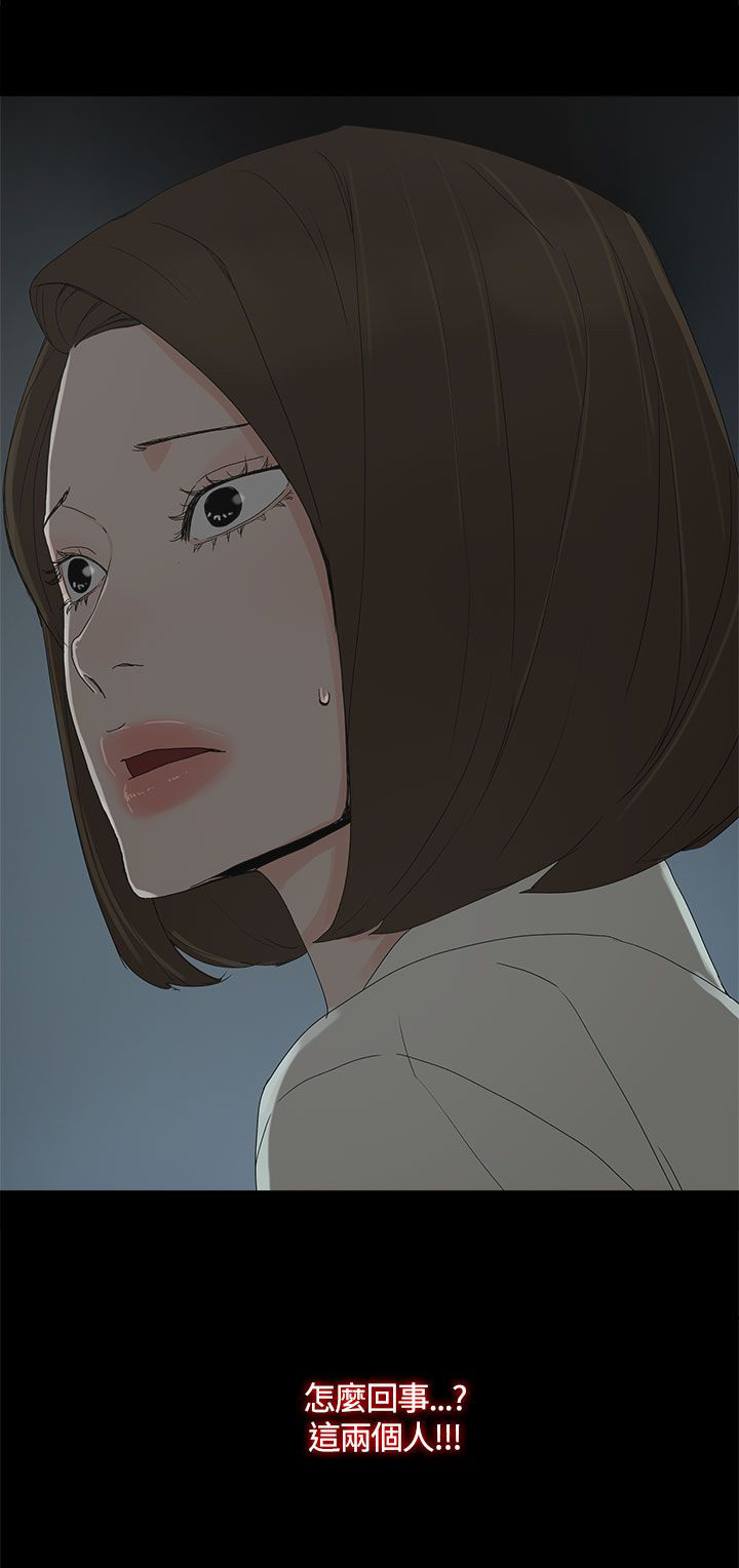 第27话9