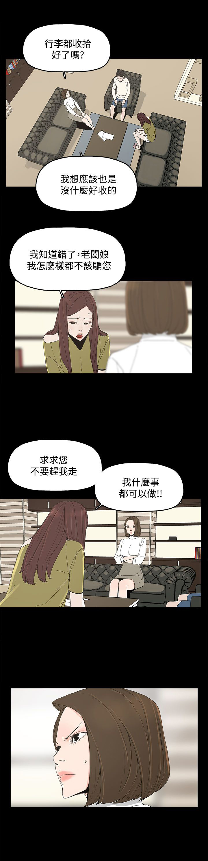 第24话0