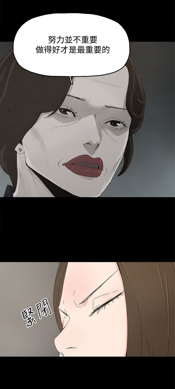 第24话1