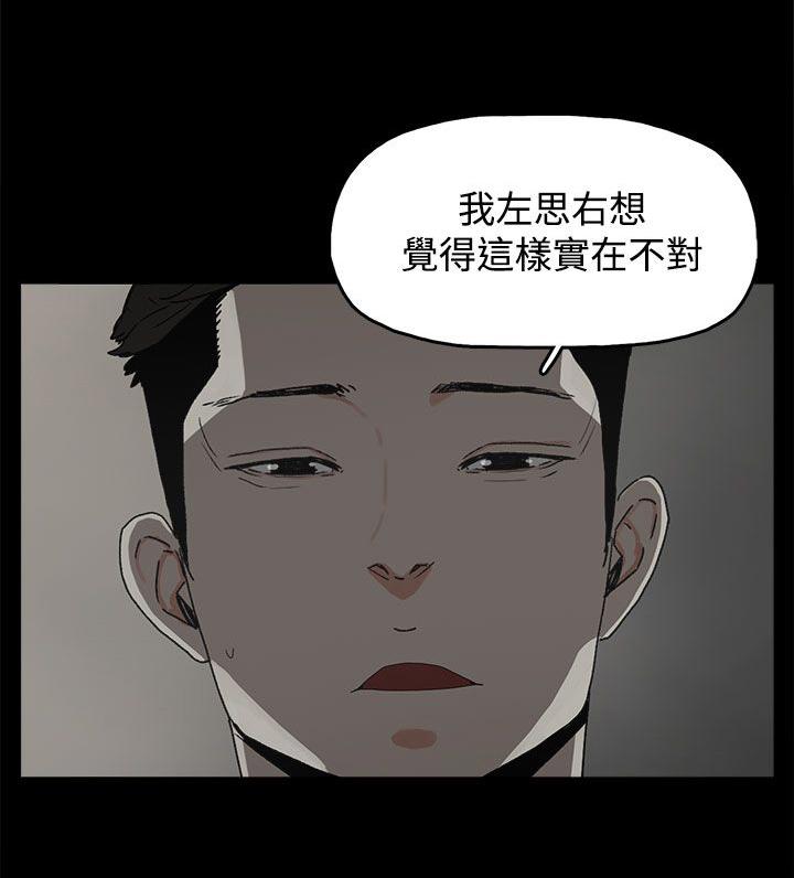 第24话12