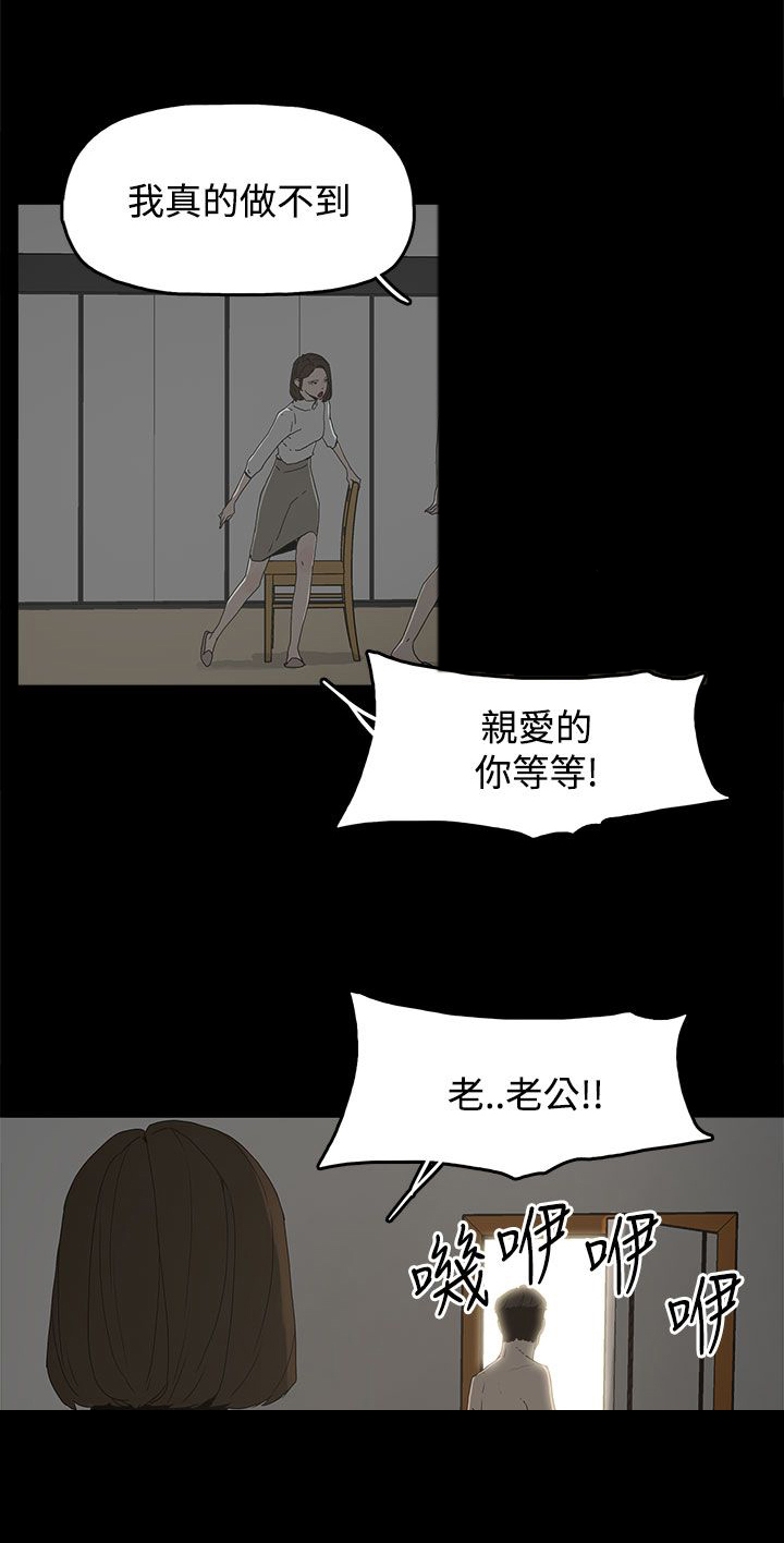 第24话13