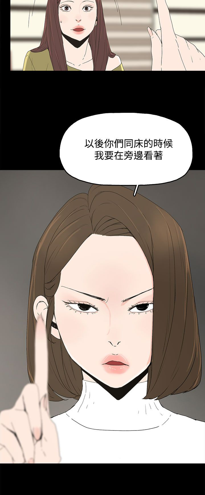第24话3