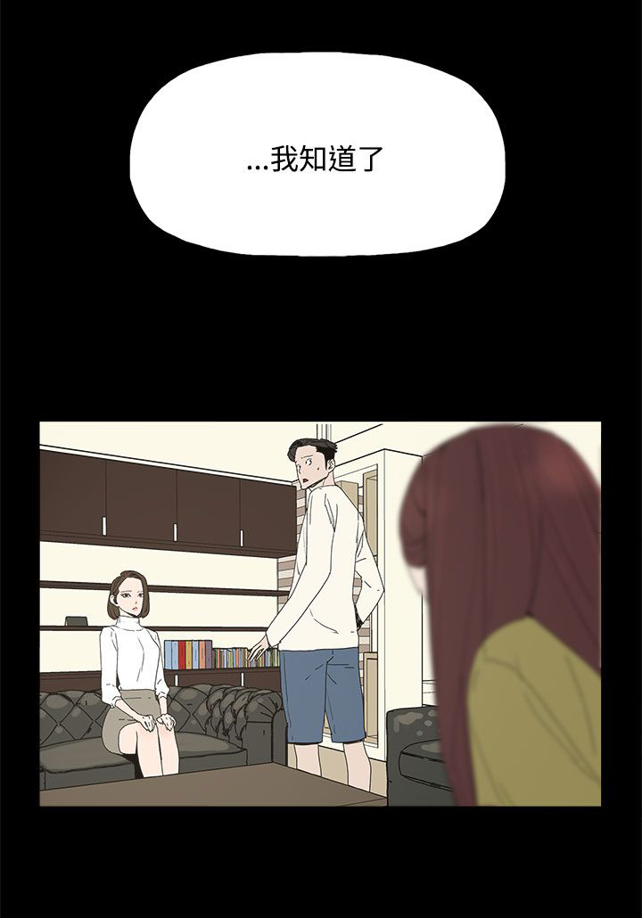 第24话5