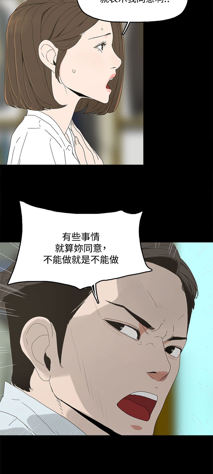 第7话10