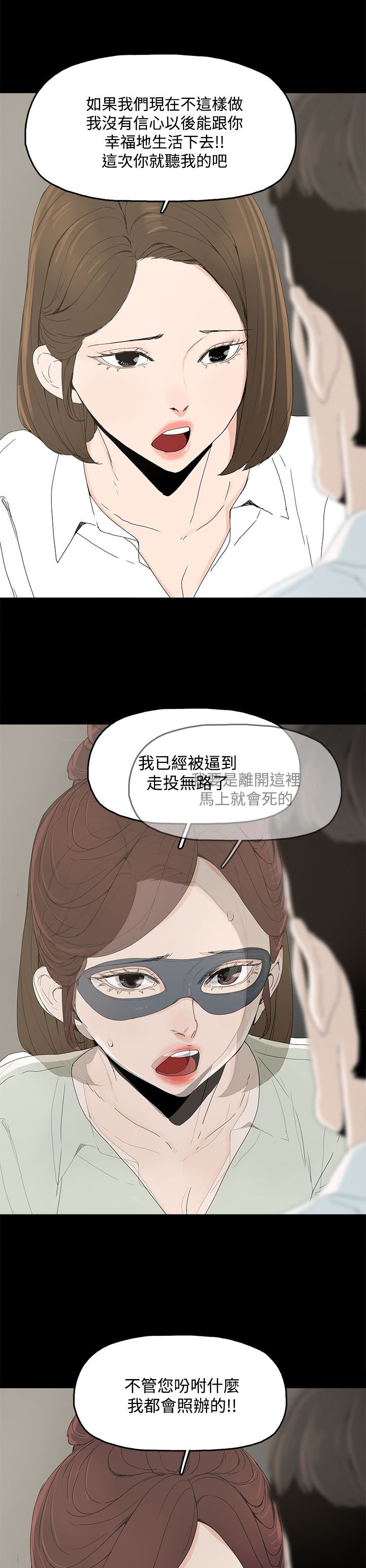 第7话13