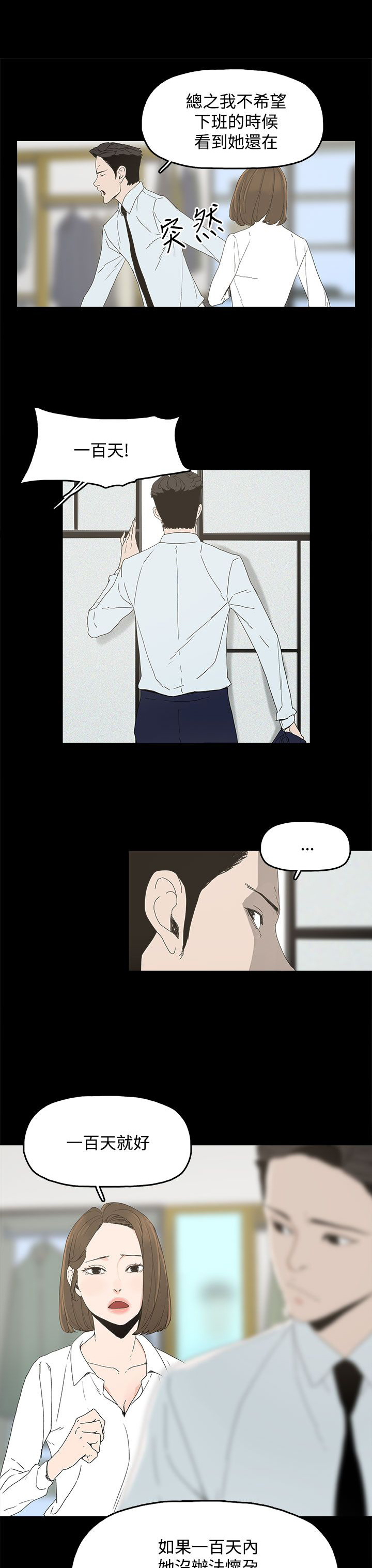 第7话15